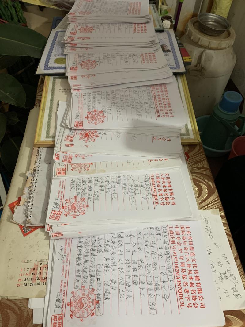 和田地用案例说话 起名实力