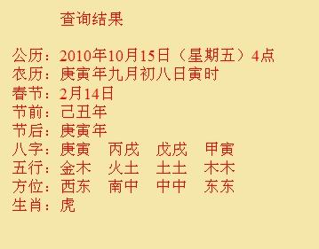 和田地尚名轩起名
